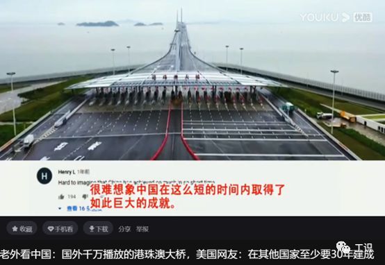 亿博电竞官网“数说”中国基建工程：“基建狂魔”是如何练成的？(图16)